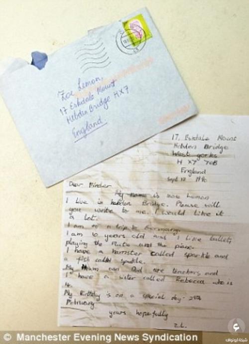  هولندا : زوجان يعثران على رسالة في البحر بعد إرسالها بسنوات