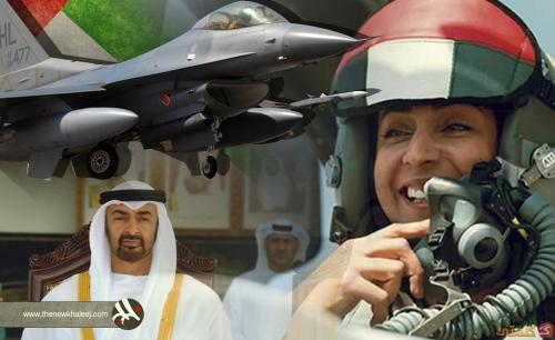 أول سيدة مقاتلة بسلاح الطيران الإماراتي تقود حملة بلادها ضد داعش