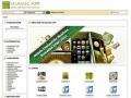 متجر إلكتروني لتطبيقات الهاتف الإسلامي