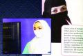 لأول مرة صور النساء تدخل الكتب الدراسية في السعودية