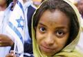   إسرائيل تحقن المهاجرات الأفريقيات بمادة مانعة للحمل 