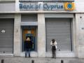 قبرص: تفرض 30% ضريبة على الودائع  لدي البنوك
