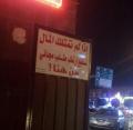  السعودية : مطعم يقدم وجبات مجانية لمن لا يملك المال