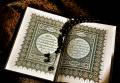 الجيش البريطاني يشارك في مسابقة لحفظ القرآن الكريم  بالسعودية