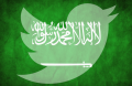 قائمة المغردين في موقع تويتر اﻷكثر تأثيراً علي السعودية العام الماضي