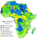وضع أول خارطة توضح توزيع المياه الجوفية في قارة أفريقيا