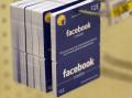 طرح أسهم فيسبوك للأكتتاب العام في أكبر عملية اكتتاب للأسهم في التاريخ المعاصر